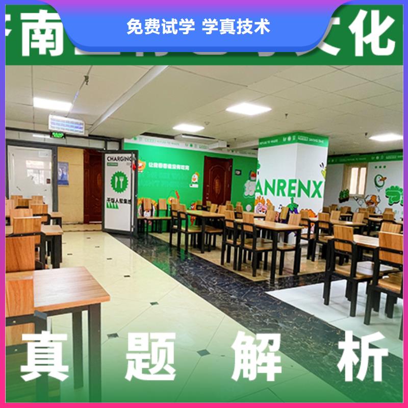 艺考文化课培训,【高考复读清北班】课程多样