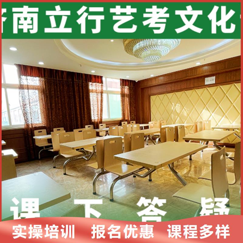 县艺考生文化课培训哪一个好？
