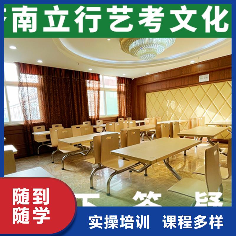 高考复读白天班视频-高考复读白天班-河南省鹤壁市【本地】供应商-浚县|淇县|新乡|安阳|漯河|开封