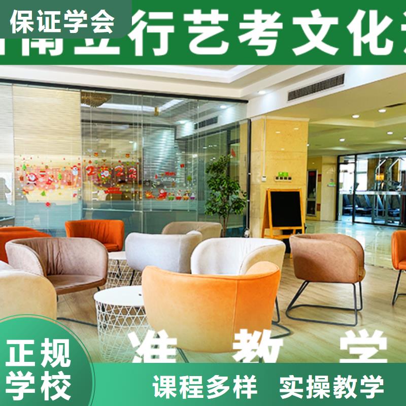 高考复读白天班视频-高考复读白天班-河南省鹤壁市【本地】供应商-浚县|淇县|新乡|安阳|漯河|开封