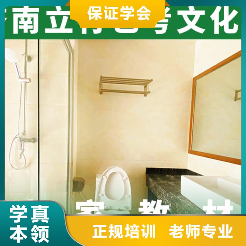 艺考文化课培训艺考文化课冲刺学真技术