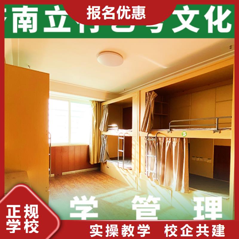 高考复读白天班视频-高考复读白天班(立行学校)覆盖地域广东省梅州市五华|梅江|江门|肇庆|河源|阳江|深圳|韶关|中山