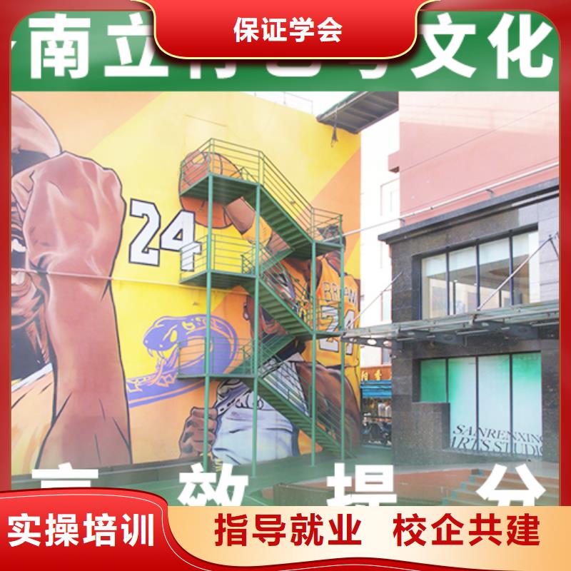 县艺考生文化课冲刺

一年多少钱