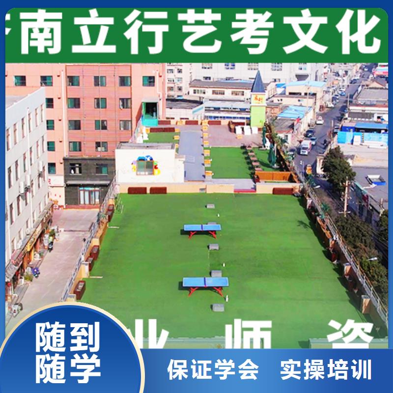 高考复读白天班视频-高考复读白天班(立行学校)覆盖地域广东省梅州市五华|梅江|江门|肇庆|河源|阳江|深圳|韶关|中山