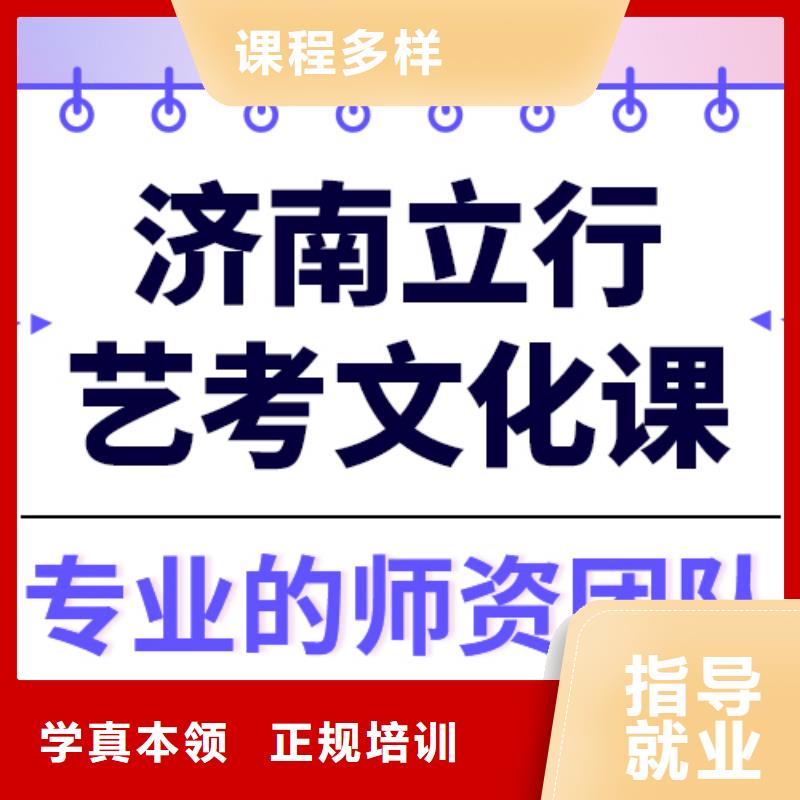 艺考文化课培训高考英语辅导免费试学