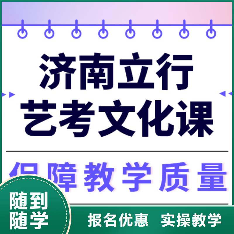 艺考文化课培训,【高考复读清北班】课程多样