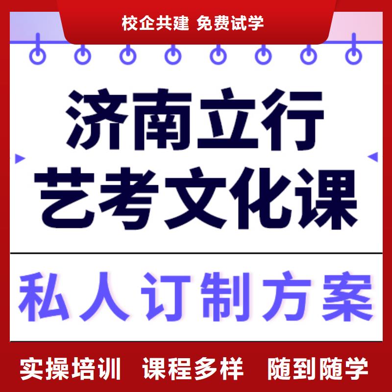 县艺考生文化课冲刺

一年多少钱