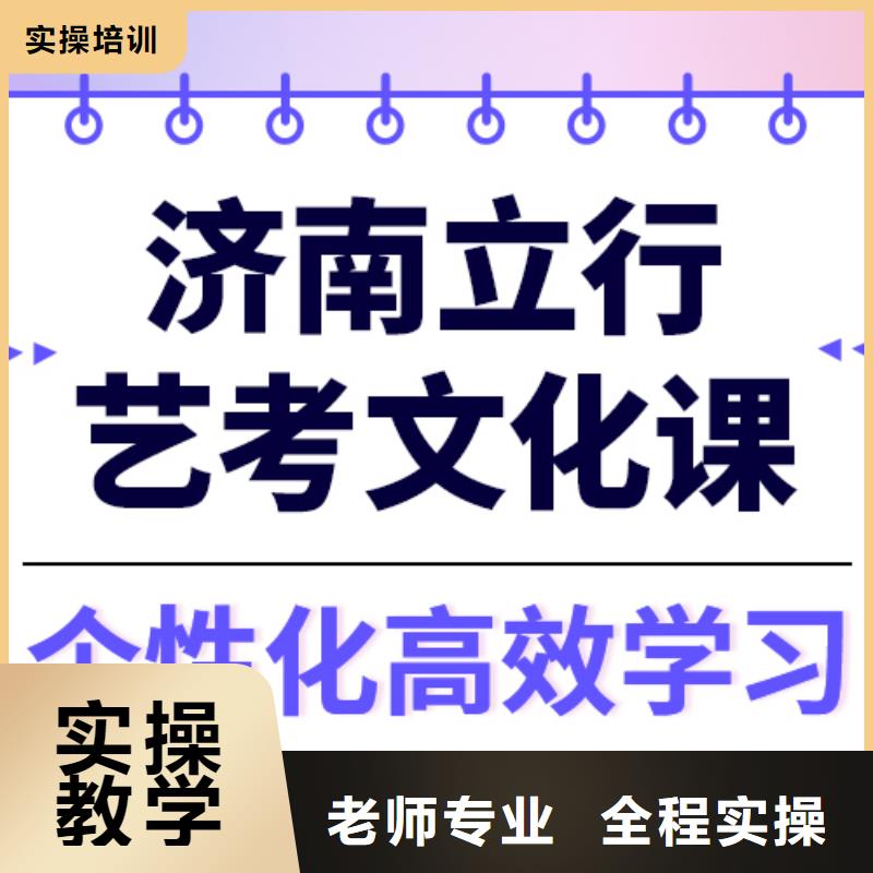 县艺考生文化课培训哪一个好？