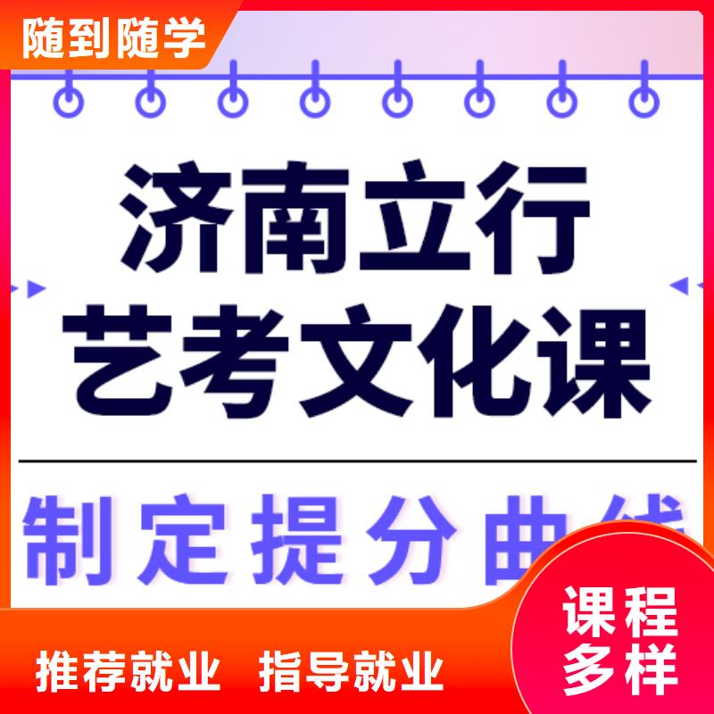 高考复读白天班视频-湖北省荆州市立行学校高考复读白天班可服务区域监利|松滋|恩施|孝感|十堰|武汉|荆门等