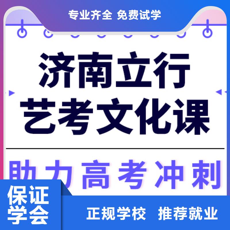 高考复读白天班视频-高考复读白天班-河南省鹤壁市【本地】供应商-浚县|淇县|新乡|安阳|漯河|开封