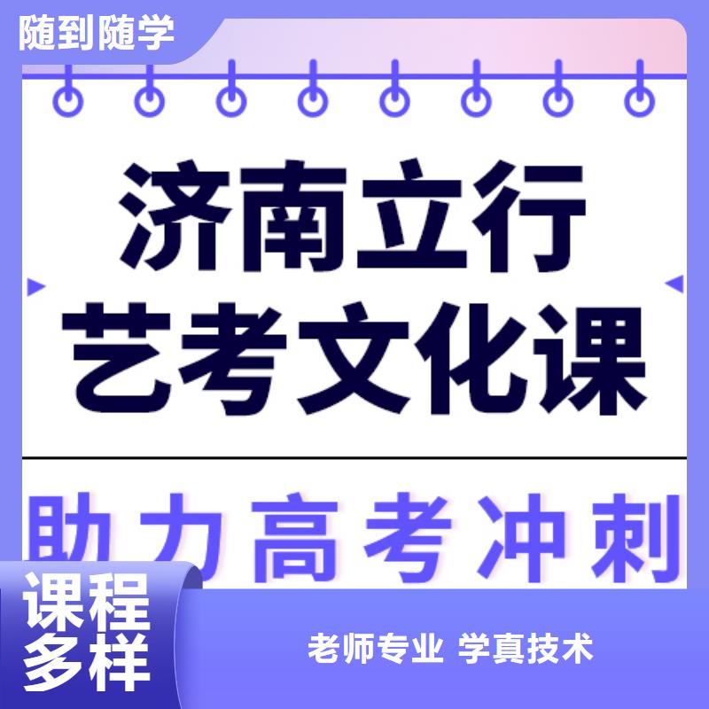 县艺考生文化课冲刺

一年多少钱