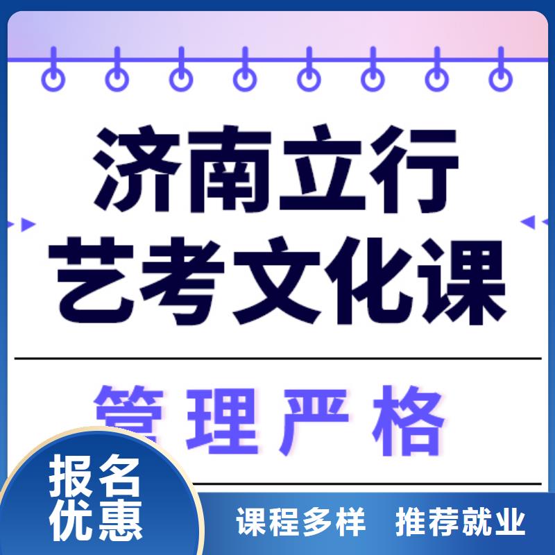 艺考文化课培训高三全日制集训班全程实操
