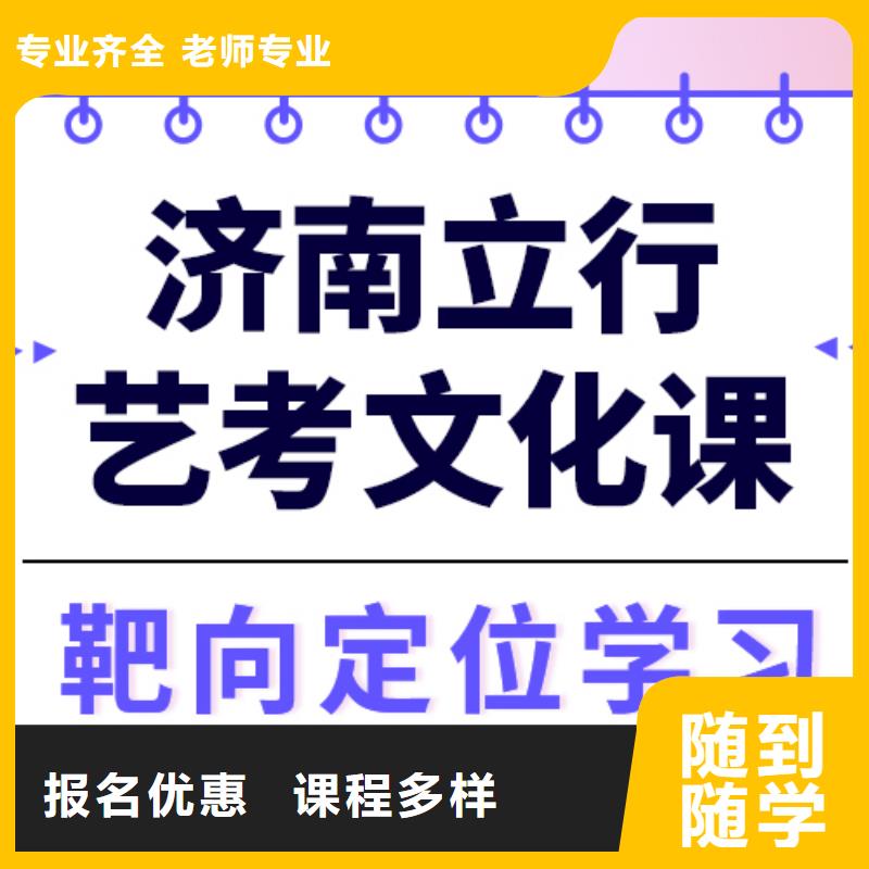 高考复读白天班视频-高考复读白天班-河南省鹤壁市【本地】供应商-浚县|淇县|新乡|安阳|漯河|开封