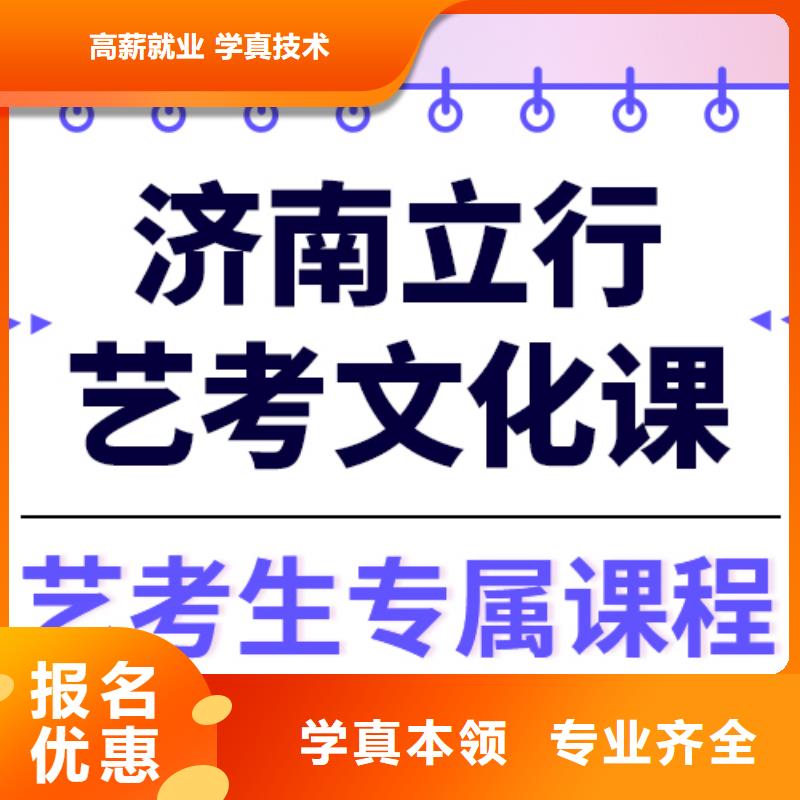 艺考文化课培训,【高考复读清北班】课程多样
