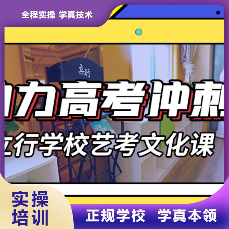 艺考文化课培训机构
哪家好?