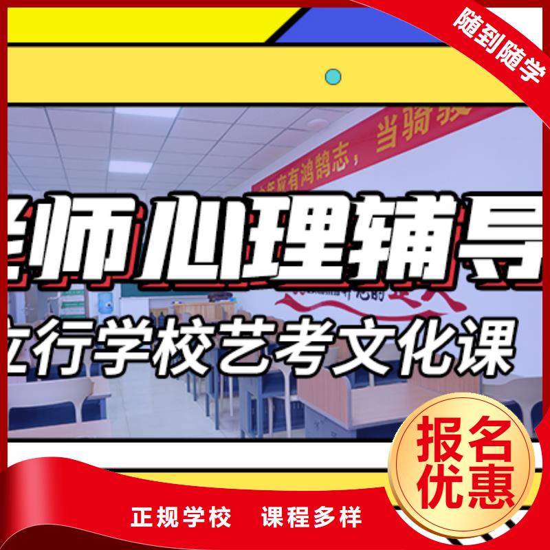 高考复读白天班视频-高考复读白天班-河南省鹤壁市【本地】供应商-浚县|淇县|新乡|安阳|漯河|开封