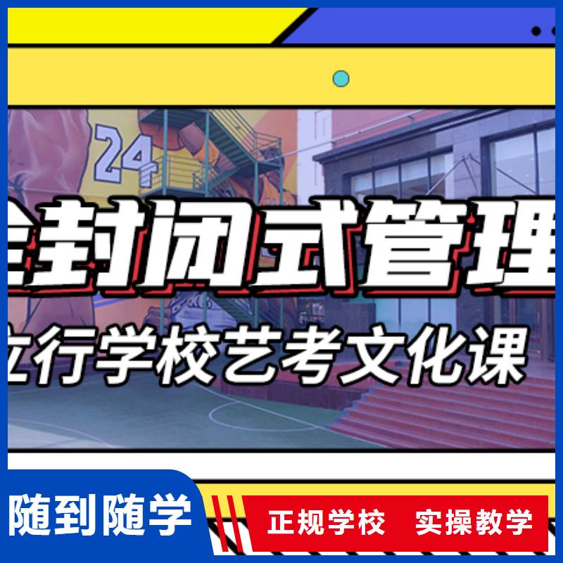 艺考文化课培训,【高考复读清北班】课程多样