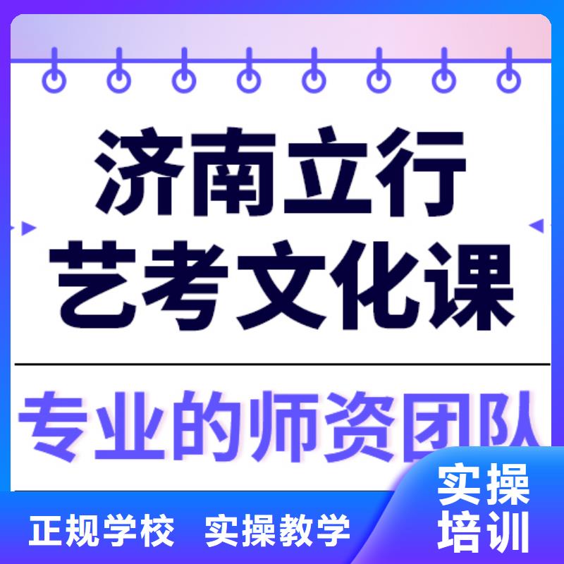 高考复读白天班视频-嘉峪关|酒泉|白银|临夏立行学校高考复读白天班_ 立行学校艺术生文化课冲刺辅导(金昌市分公司)