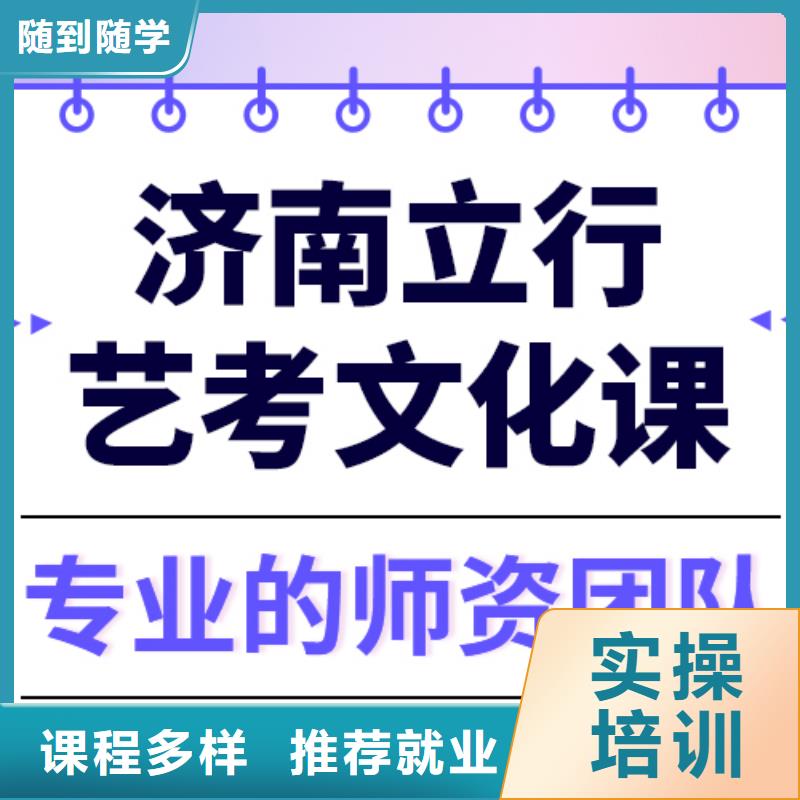 高考复读白天班视频-高考复读白天班(立行学校)覆盖地域湖南省张家界市桑植|武陵源|长沙|郴州|株洲|娄底|常德