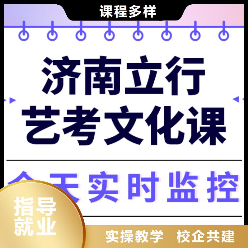 高考复读白天班视频-高考复读白天班(立行学校)覆盖地域湖南省张家界市桑植|武陵源|长沙|郴州|株洲|娄底|常德
