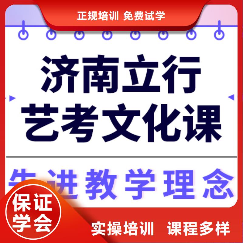 艺考生文化课集训【复读学校】校企共建