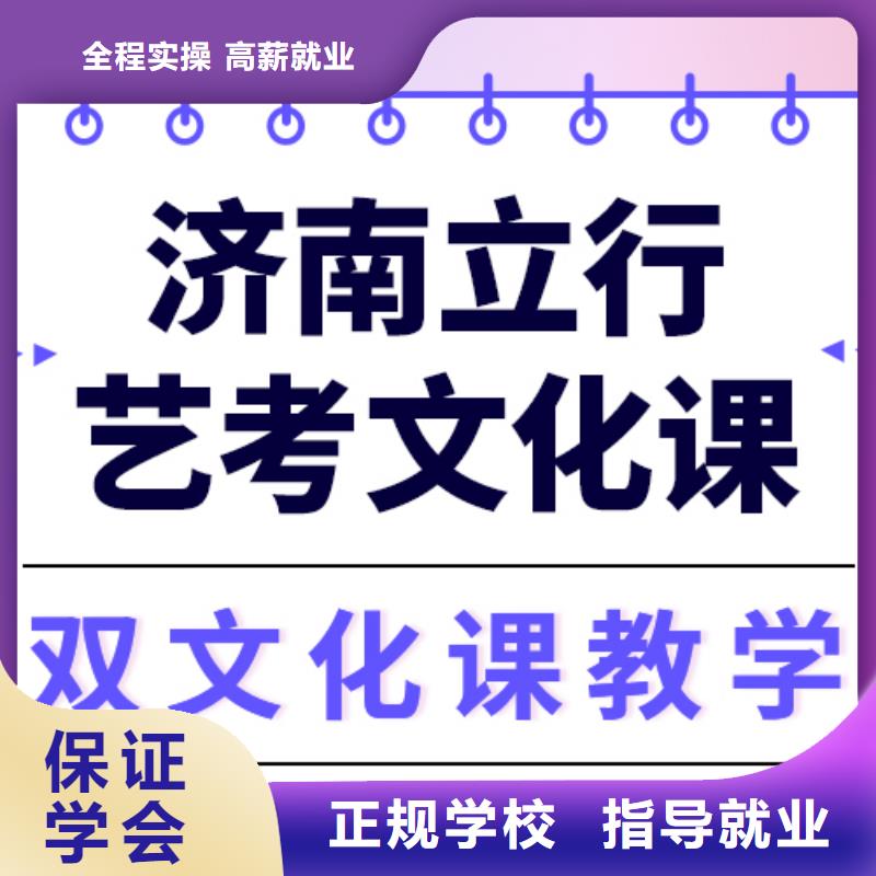 艺考生文化课集训高中英语补习学真技术