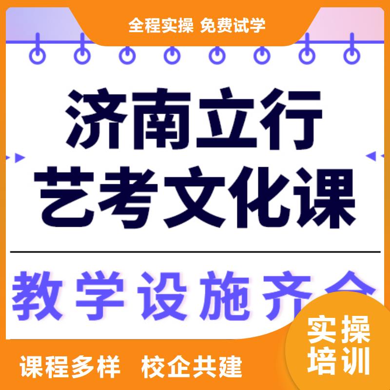 高考复读白天班视频-高考复读白天班(立行学校)覆盖地域湖南省张家界市桑植|武陵源|长沙|郴州|株洲|娄底|常德