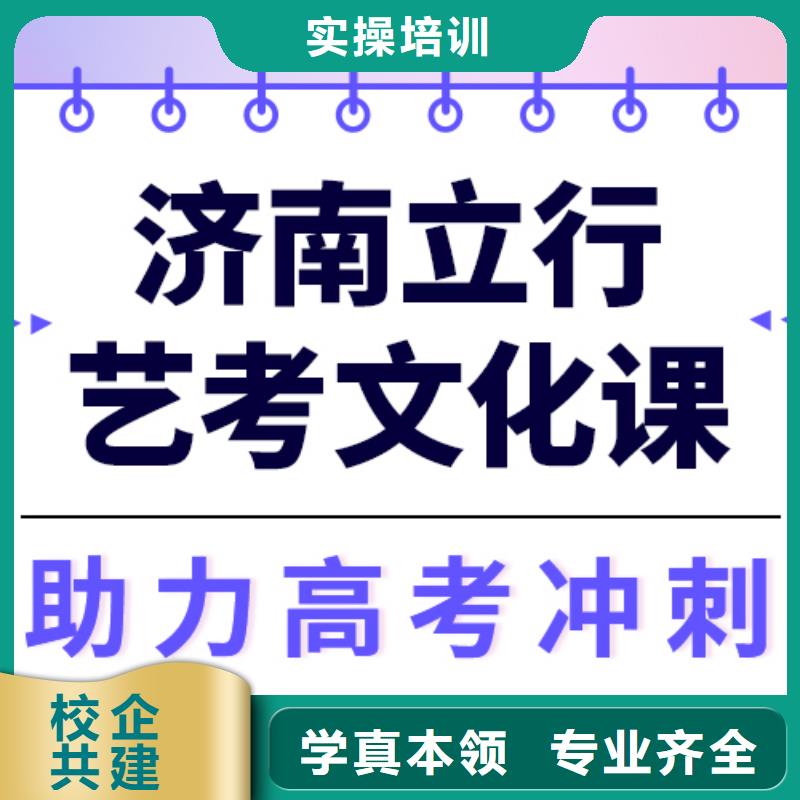 艺考生文化课集训高中英语补习学真技术