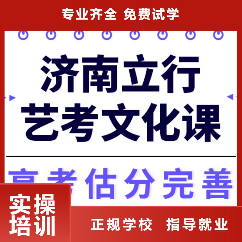 艺考生文化课集训高中英语补习学真技术