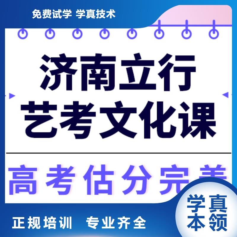 高考复读白天班视频-高考复读白天班(立行学校)覆盖地域甘肃省庆阳市庆城|华池|陇南|酒泉|平凉|临夏