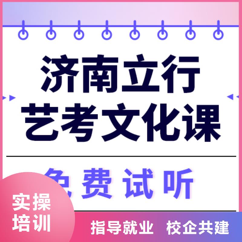 高考复读白天班视频-高考复读白天班(立行学校)覆盖地域甘肃省庆阳市庆城|华池|陇南|酒泉|平凉|临夏
