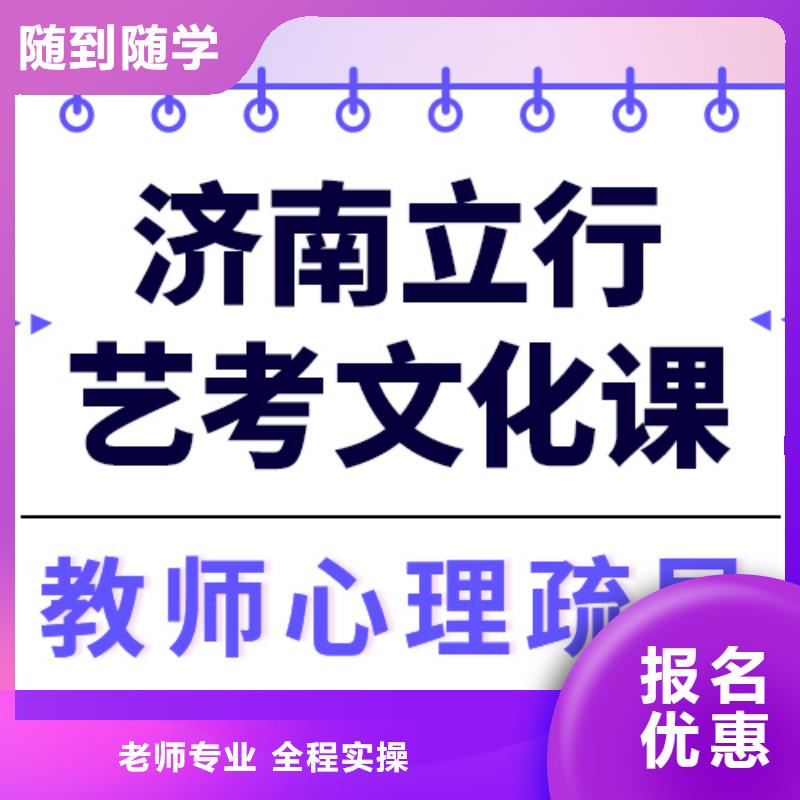 艺考生文化课集训【复读学校】校企共建