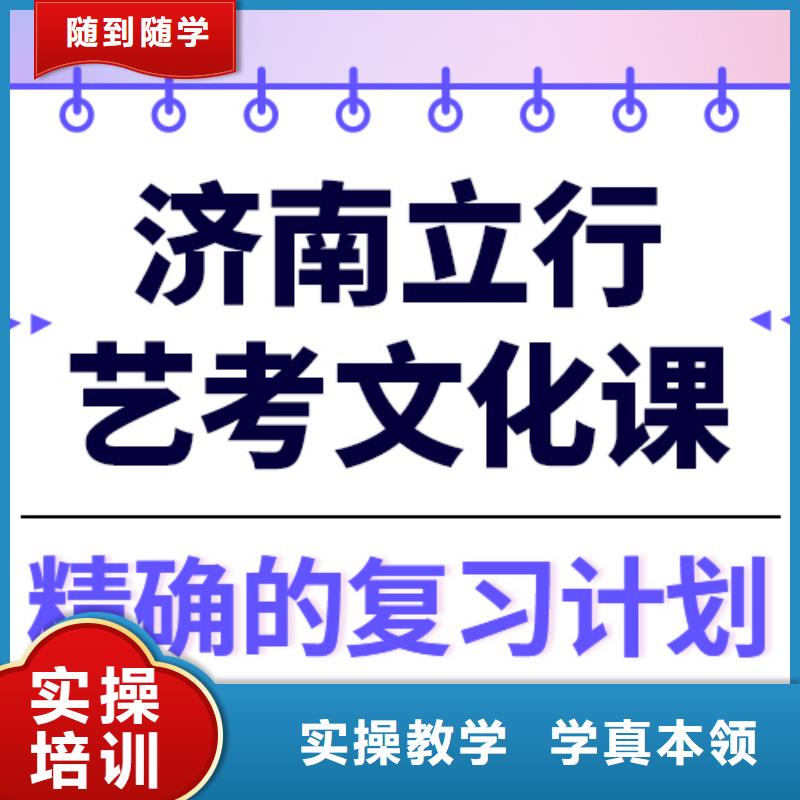 县艺考生文化课集训

排名
