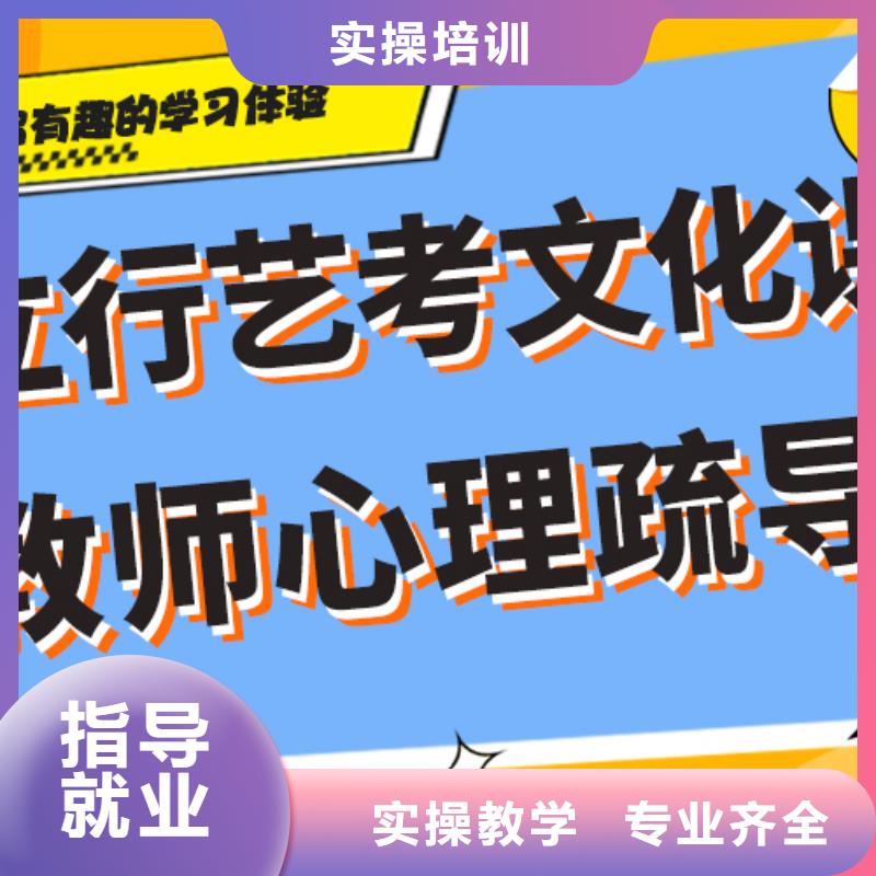 艺考生文化课集训高考复读周日班随到随学