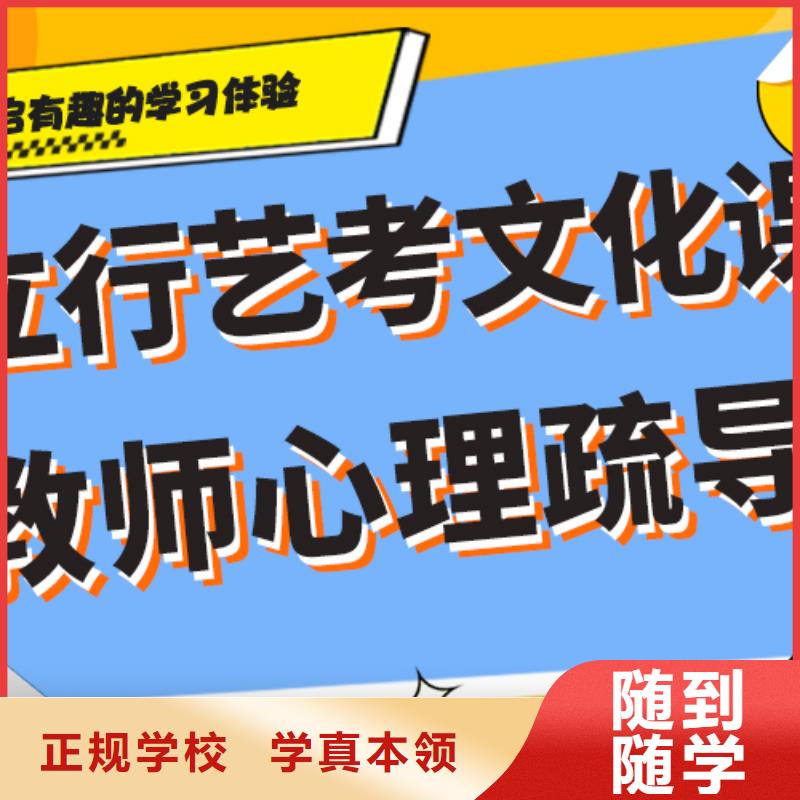 艺考生文化课集训【复读学校】校企共建