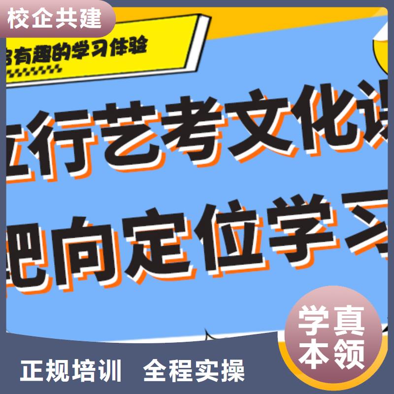 高考复读白天班视频-嘉峪关|酒泉|白银|临夏立行学校高考复读白天班_ 立行学校艺术生文化课冲刺辅导(金昌市分公司)