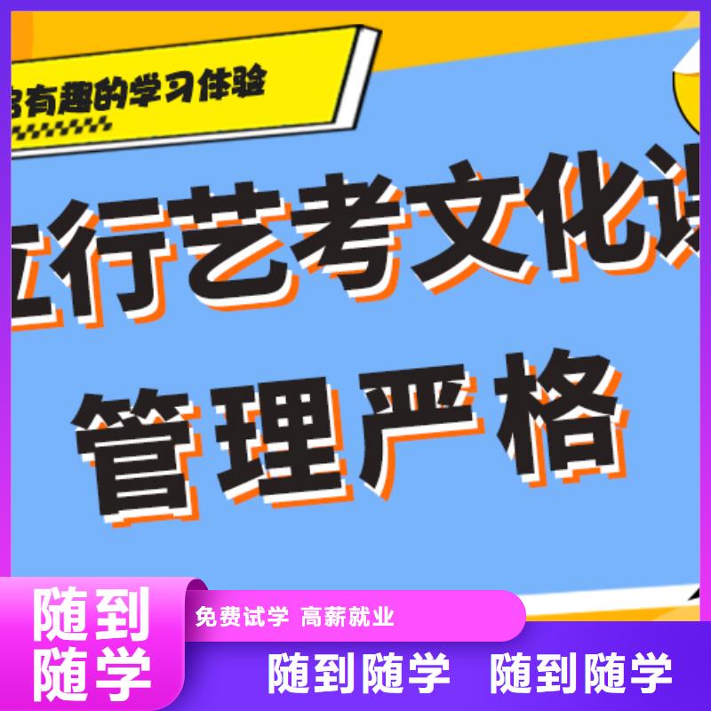 艺考生文化课集训高中英语补习学真技术
