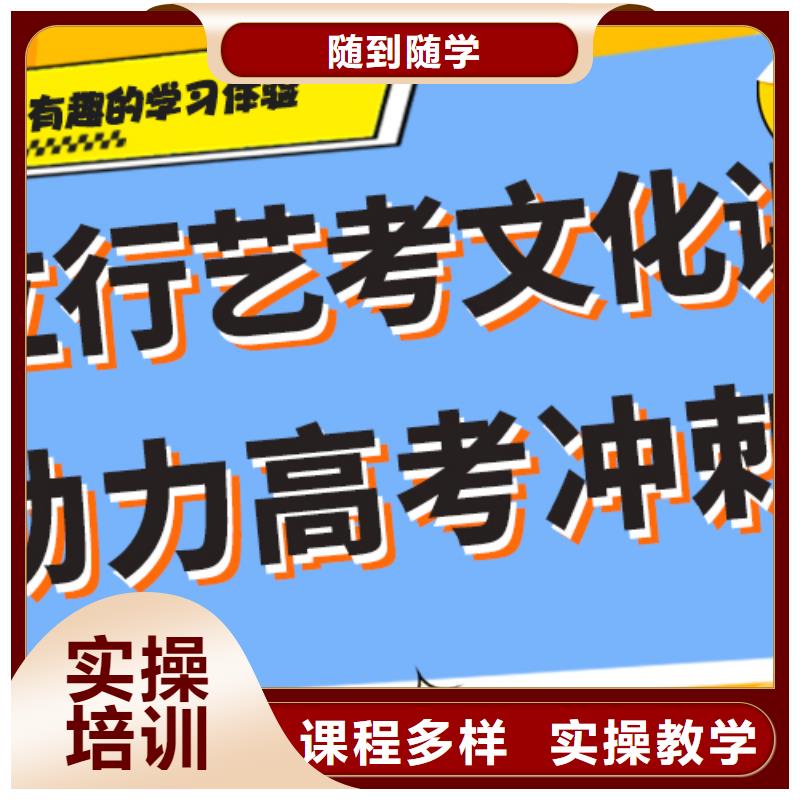 艺考生文化课集训高考复读周日班随到随学