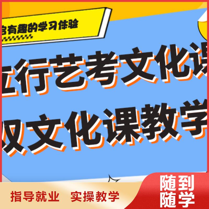 艺考生文化课集训_高考复读周日班学真技术