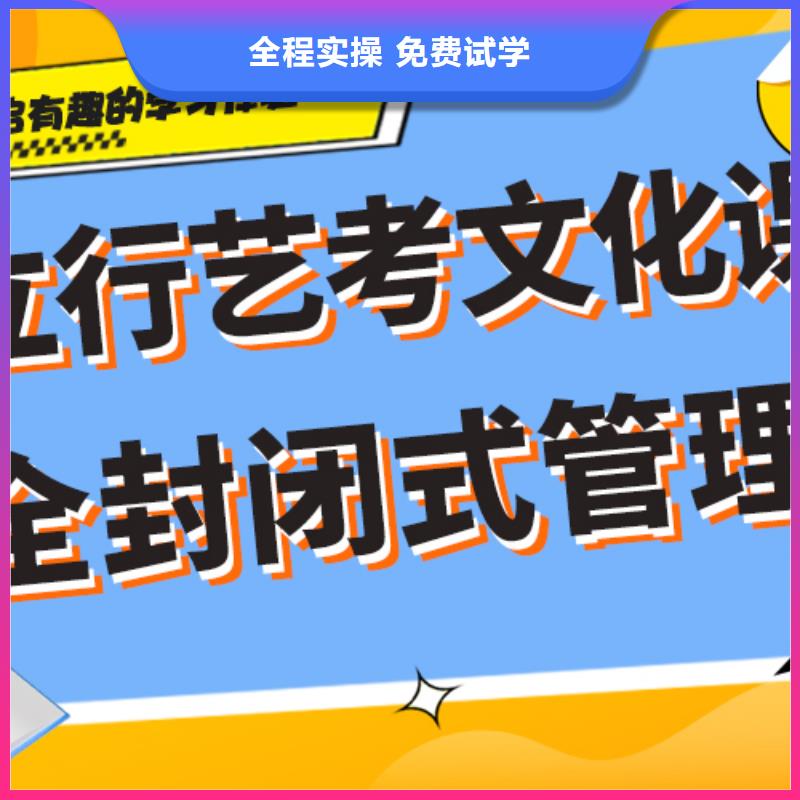艺考生文化课集训高中英语补习学真技术