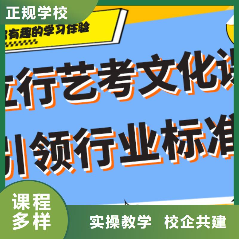 县艺考生文化课集训

排名
