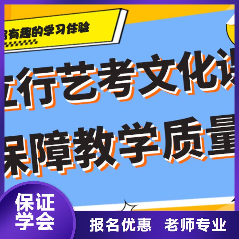 高考复读白天班视频-嘉峪关|酒泉|白银|临夏立行学校高考复读白天班_ 立行学校艺术生文化课冲刺辅导(金昌市分公司)