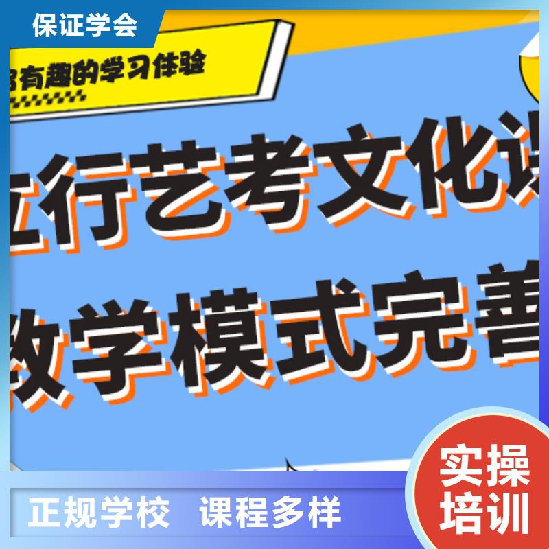 高考复读白天班视频-嘉峪关|酒泉|白银|临夏立行学校高考复读白天班_ 立行学校艺术生文化课冲刺辅导(金昌市分公司)