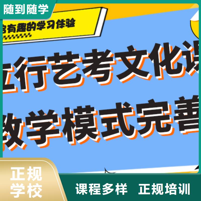 艺考生文化课集训高考复读周日班随到随学