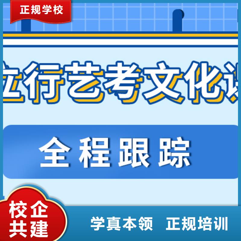 艺考生文化课集训高中英语补习学真技术