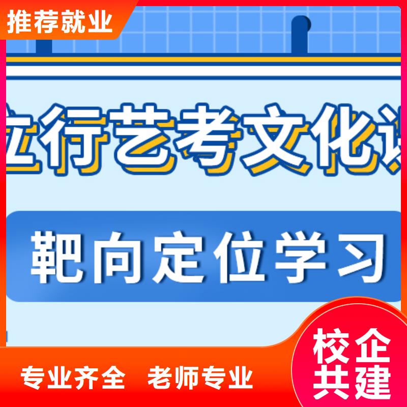 艺考生文化课集训高中英语补习学真技术