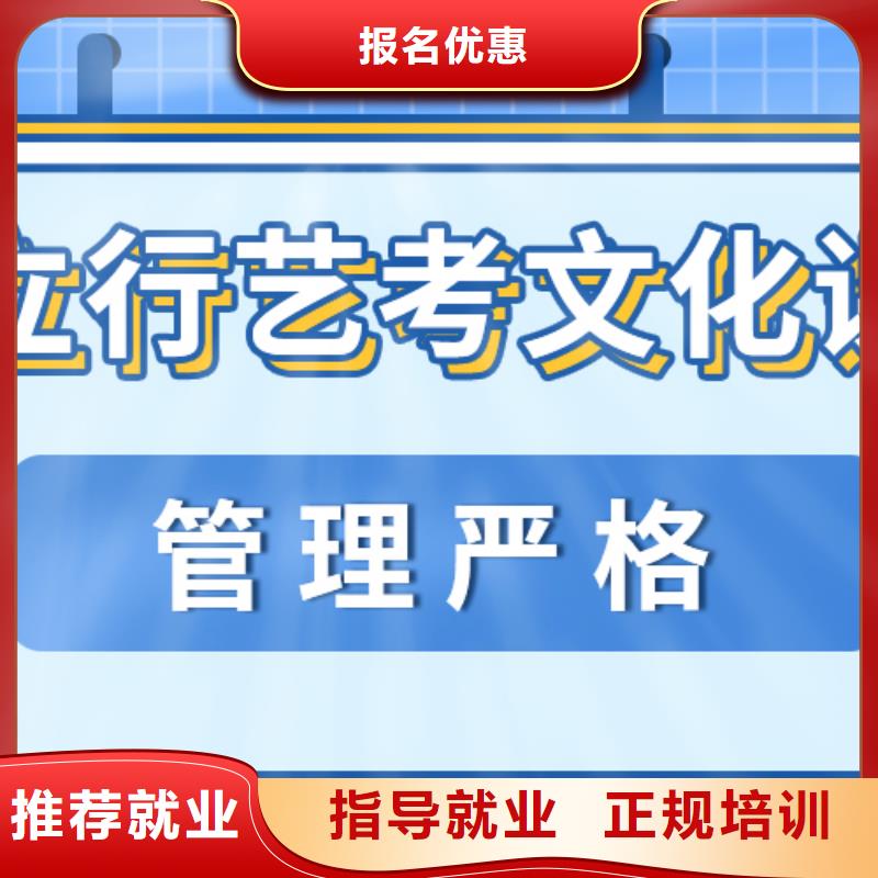 艺考生文化课集训高中英语补习学真技术