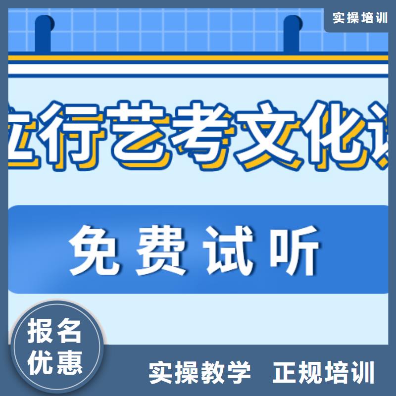 艺考生文化课集训【复读学校】校企共建
