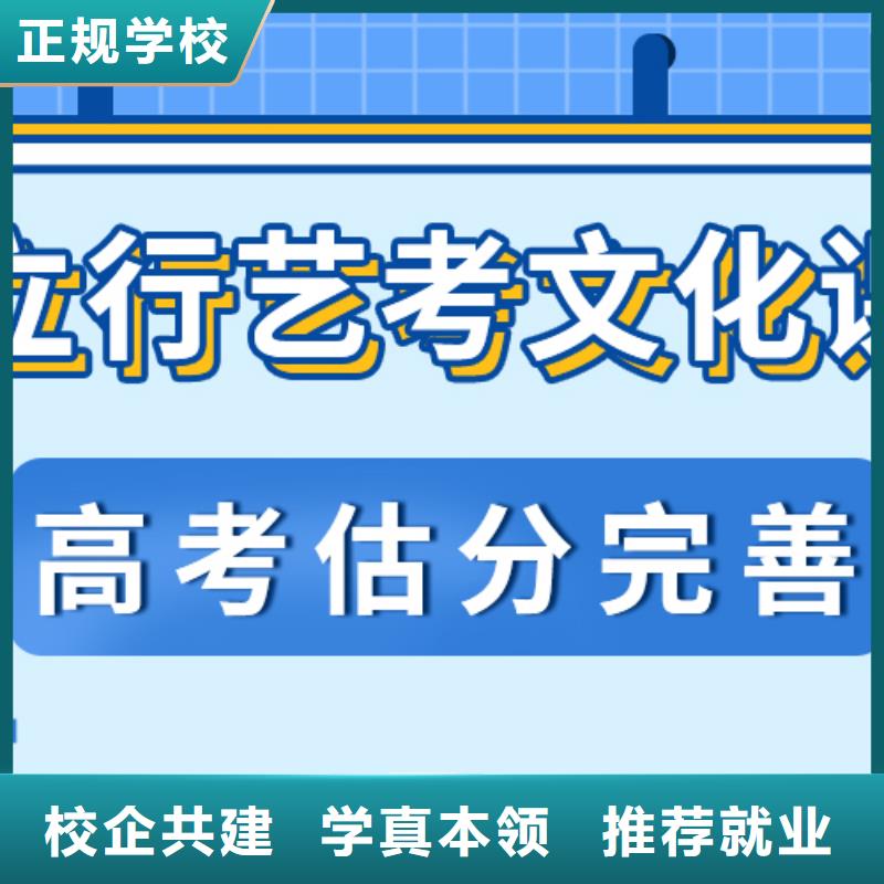 县艺考文化课集训班
费用