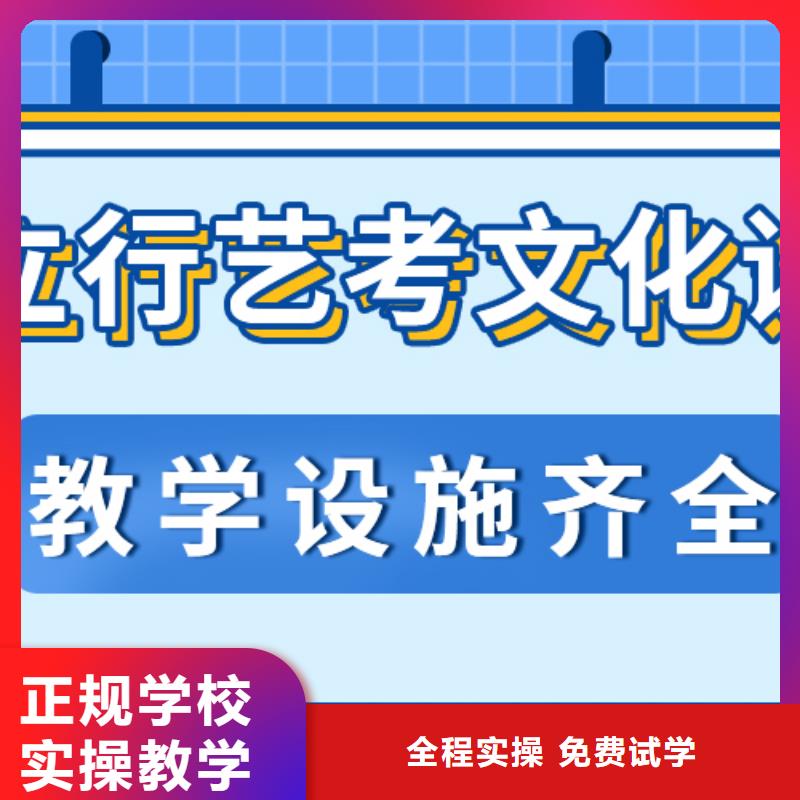 艺考生文化课集训高中英语补习学真技术
